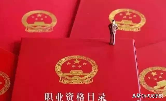 网上职业技术培训学校，重塑职业技能教育的未来之路