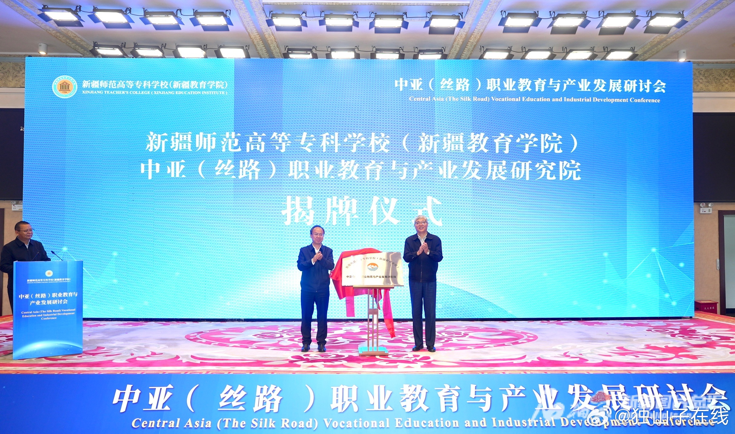 中亚职业技术培训学校，新时代工匠的摇篮之地