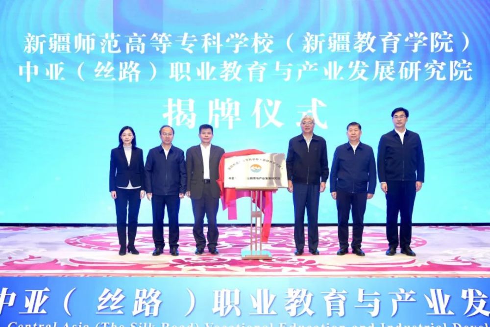 中亚职业技术培训学校，培养新时代工匠的摇篮