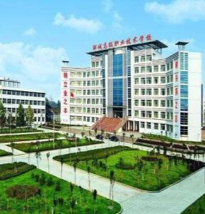 邹城职业技术培训学校，新时代人才的摇篮培育地