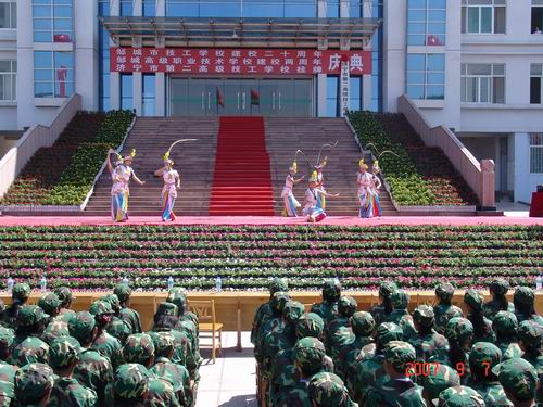 邹城职业技术培训学校，培养新时代人才的摇篮