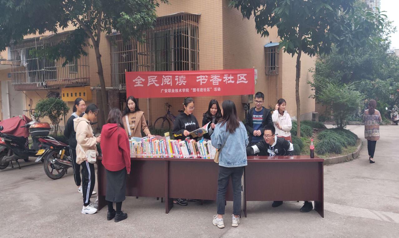 广安职业技术培训学校，培养新时代技术人才的摇篮