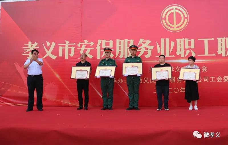 孝义职业技术培训学校，新时代技术人才的摇篮之地