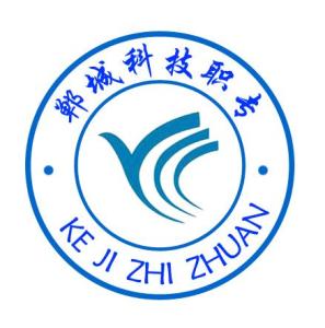 探索郸城职业技术培训学校，培养新时代人才的摇篮