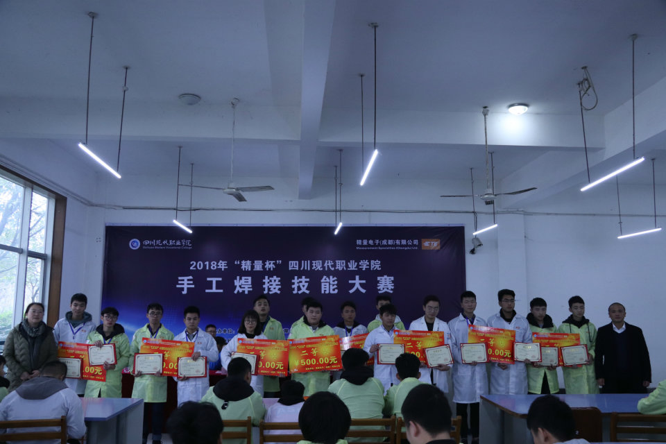 焊接职业技术培训学校，培养新时代焊接工匠的摇篮
