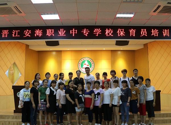 晋江职业技术培训学校，培养新时代人才的摇篮