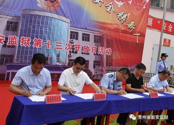 织金职业技术培训学校，培养新时代技术人才的摇篮