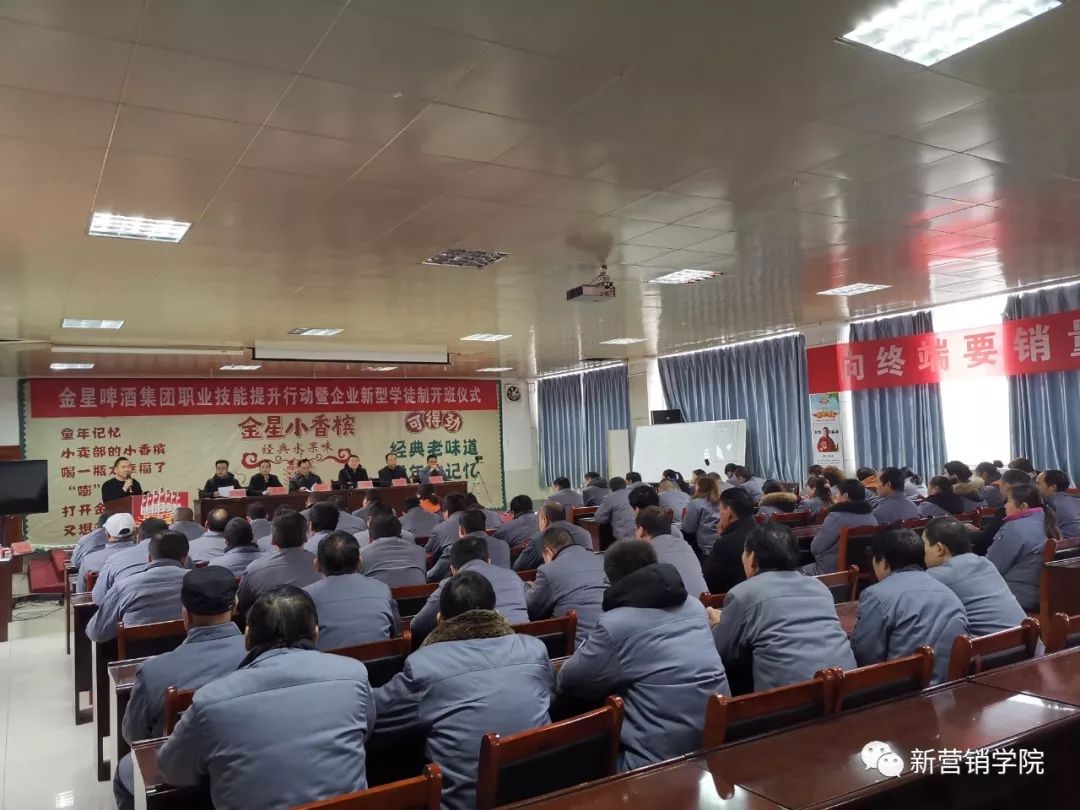 金星职业技术培训学校，培育技能的璀璨星辰之地