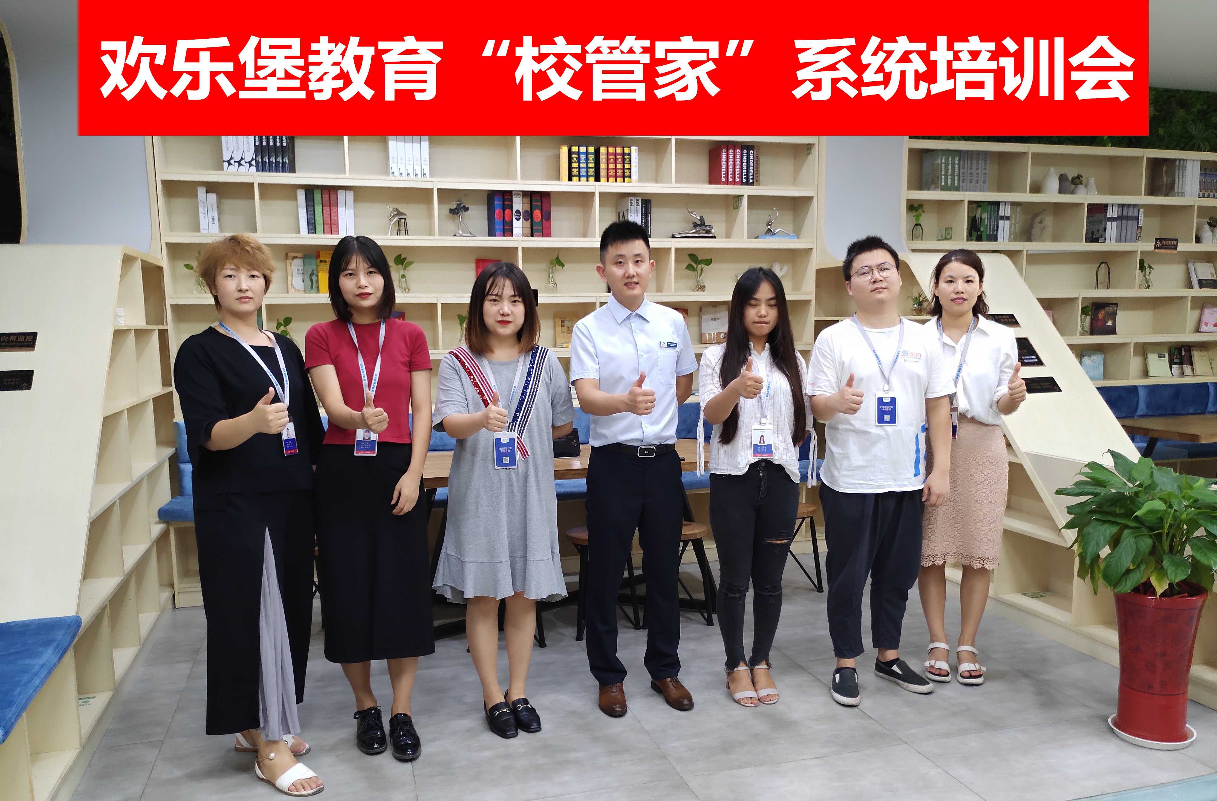 欢乐职业技术培训学校，培养快乐工匠的摇篮