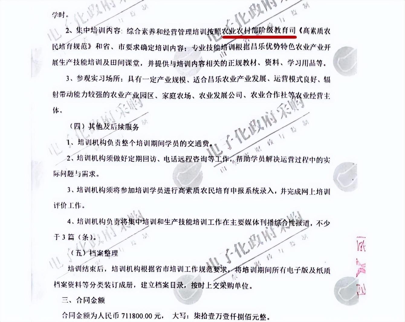 昌乐职业技术培训学校，新时代人才的摇篮培育地