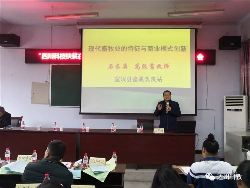畜牧职业技术培训学校，培养新时代畜牧人才的重要基地