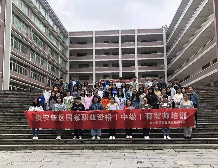 贵州职业技术培训学校，新时代技能人才的培育摇篮