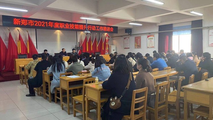 新郑职业技术培训学校，新时代人才的摇篮