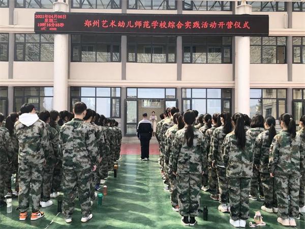 新郑职业技术培训学校，培养新时代人才的摇篮