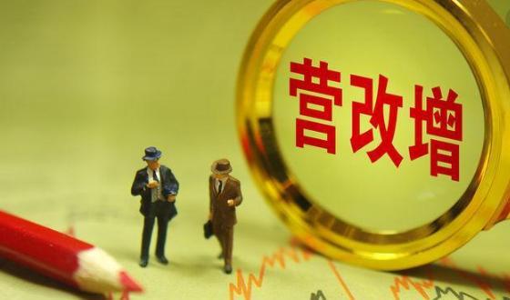 职业技术培训学校税率，探讨与解析
