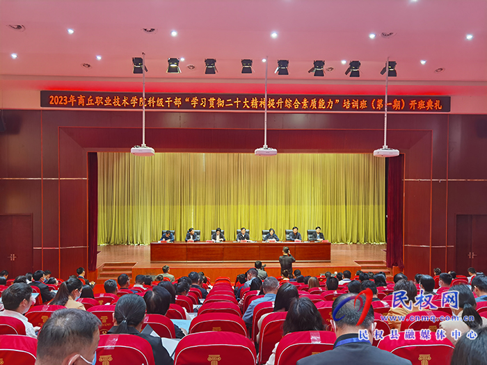 民权职业技术培训学校，培养新时代技术人才的摇篮