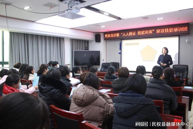 民权职业技术培训学校，培养新时代技术人才的摇篮