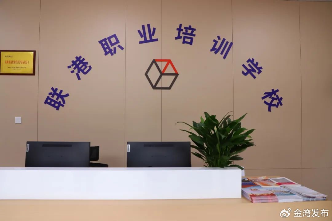 职业技术培训学校投资，机遇与挑战并存