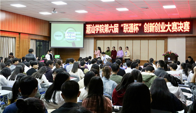 潮汕职业技术培训学校，培养新时代技术人才的摇篮