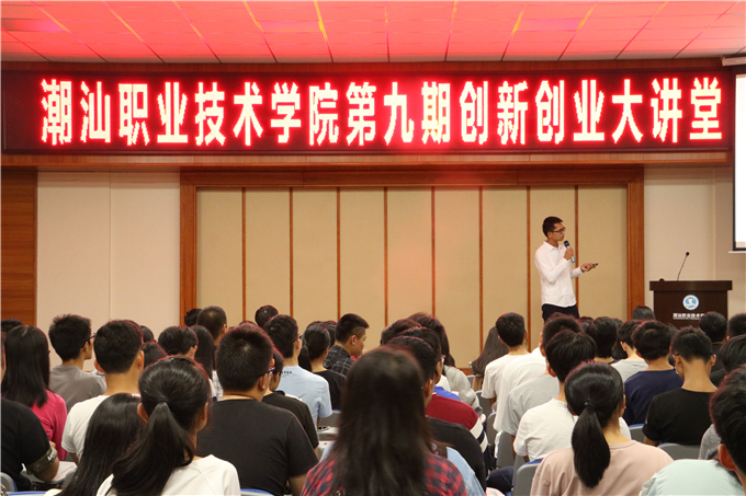 潮汕职业技术培训学校，新时代技术人才的培育摇篮