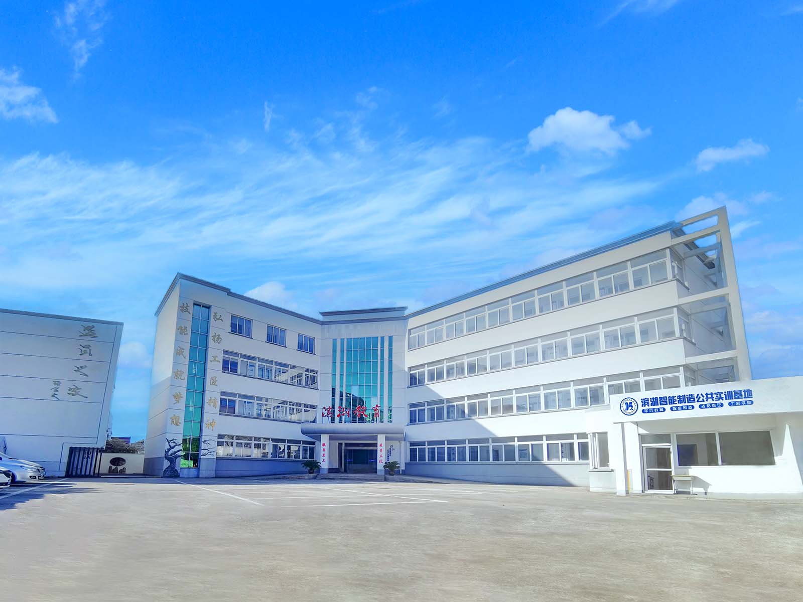 苏州职业技术培训学校，培养新时代工匠的摇篮