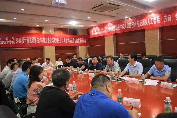 国信职业技术培训学校，新时代人才的摇篮