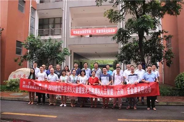 国信职业技术培训学校，培养新时代人才的摇篮
