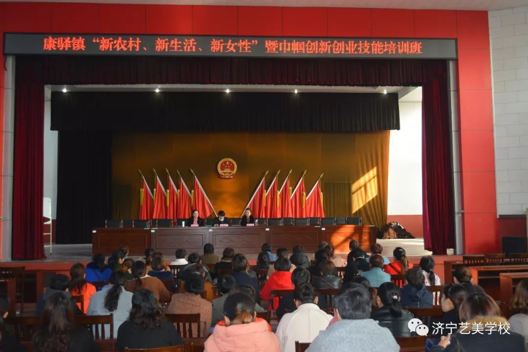 汶上职业技术培训学校，新时代技能人才的培育摇篮