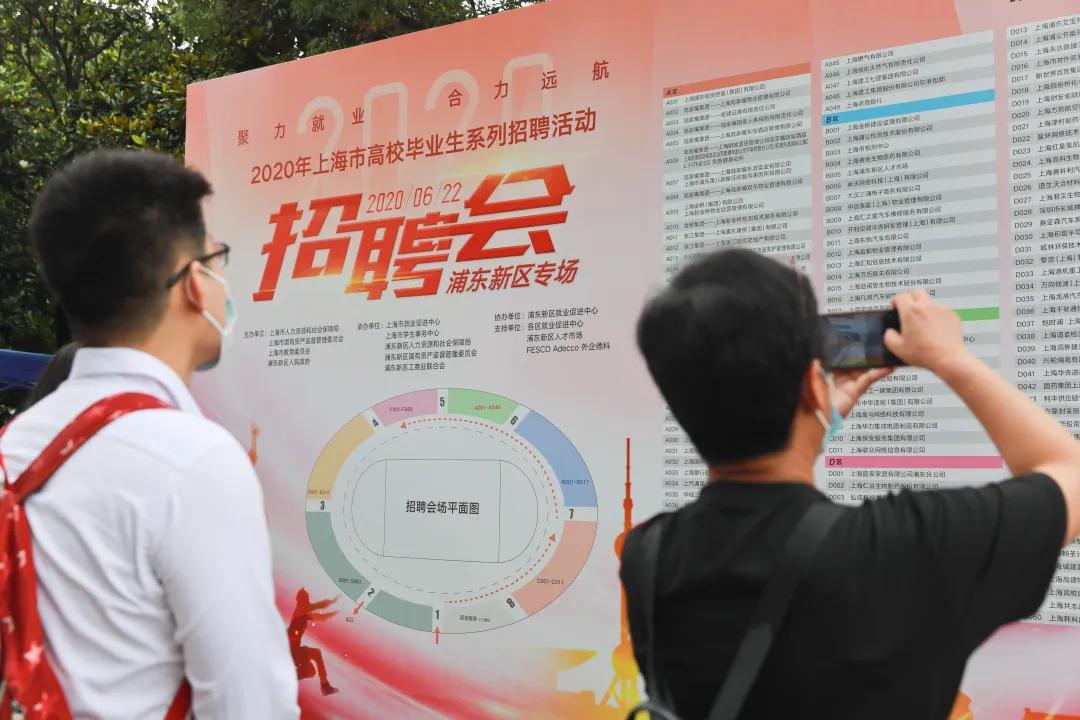 浦东职业技术培训学校，新时代人才的摇篮