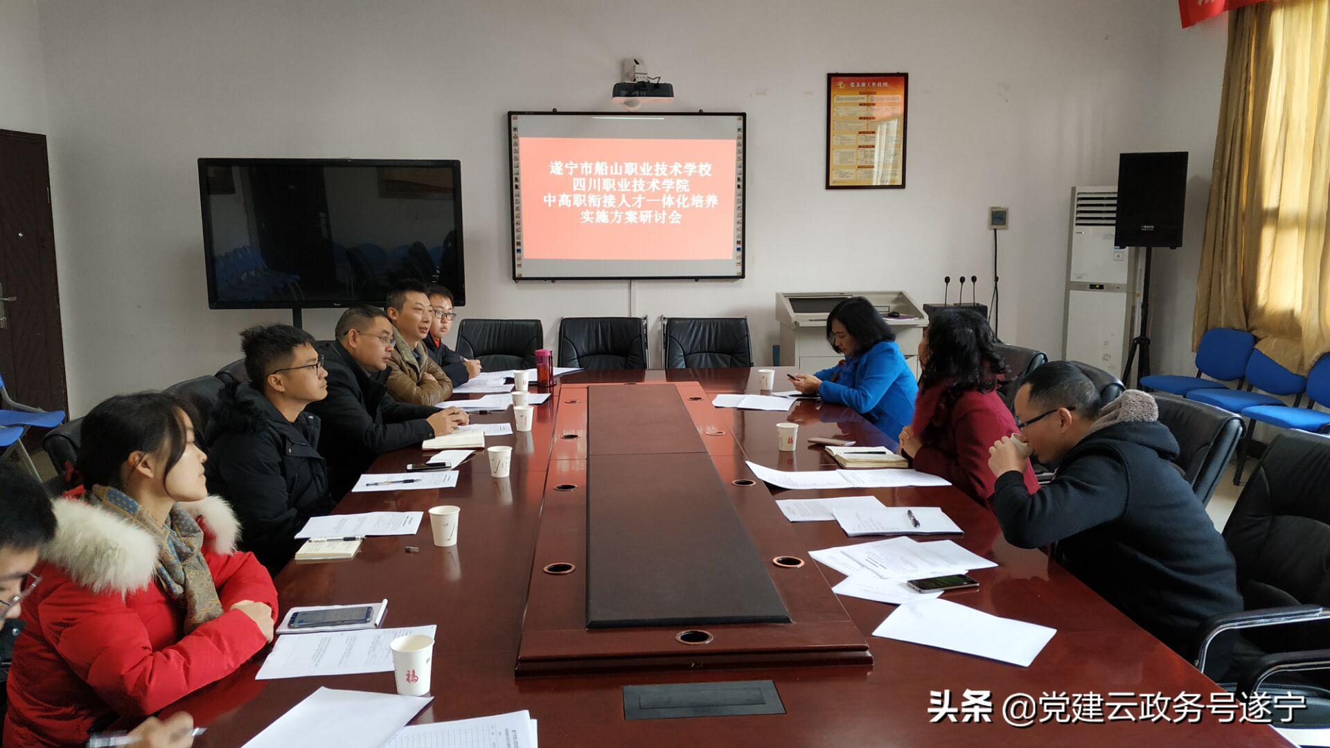 遂宁职业技术培训学校，新时代技能人才的培育摇篮