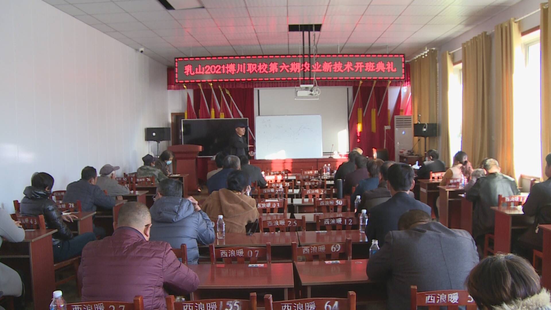 乳山职业技术培训学校，新时代技能人才的培育摇篮