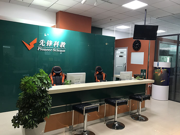 先锋职业技术培训学校，新时代技术精英的摇篮