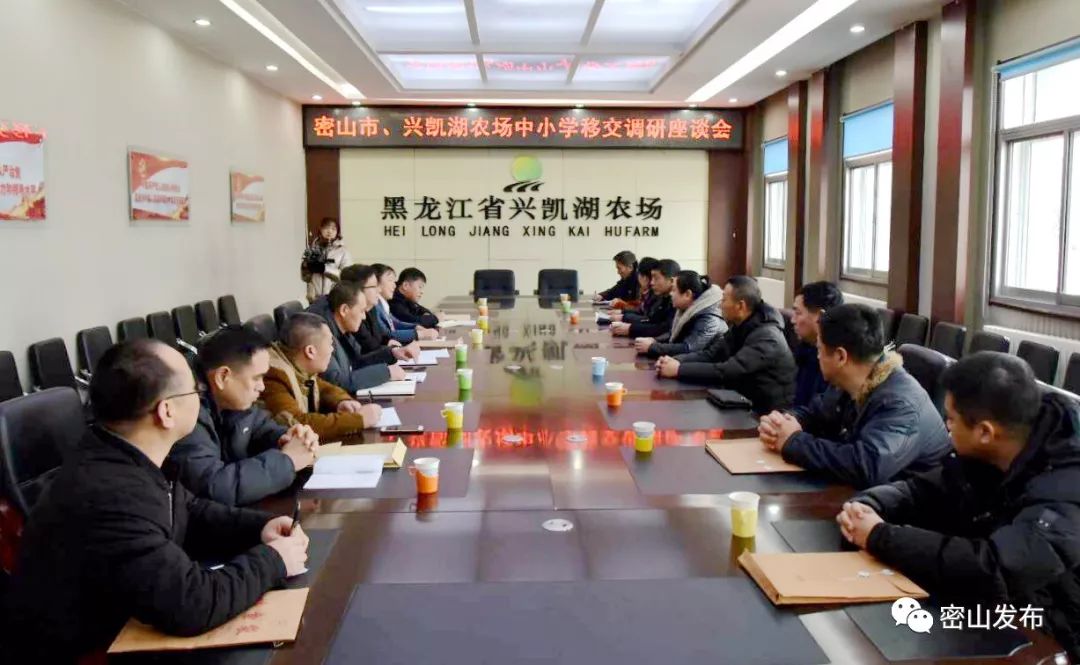 密山职业技术培训学校，新时代技能人才的摇篮
