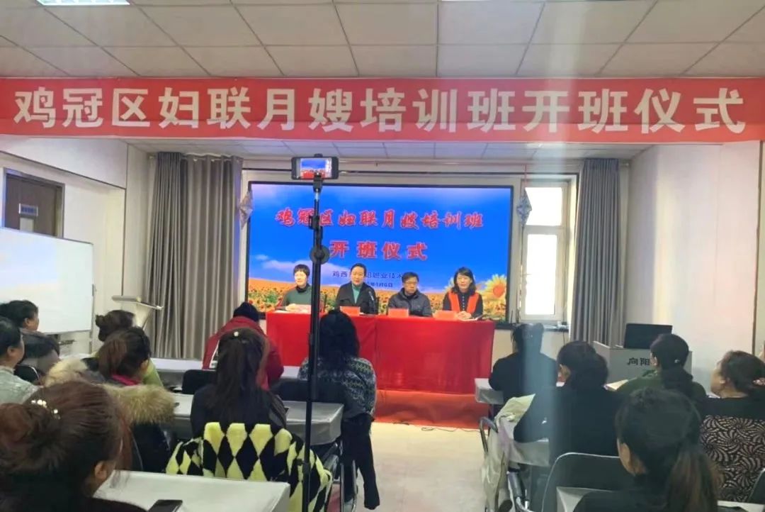 密山职业技术培训学校，培养新时代技能人才的摇篮
