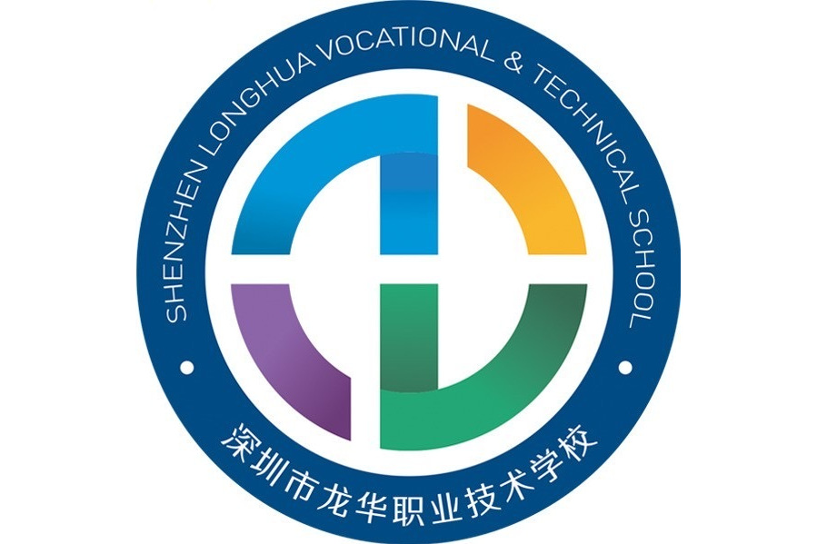 龙华职业技术培训学校，培养新时代技能人才的摇篮