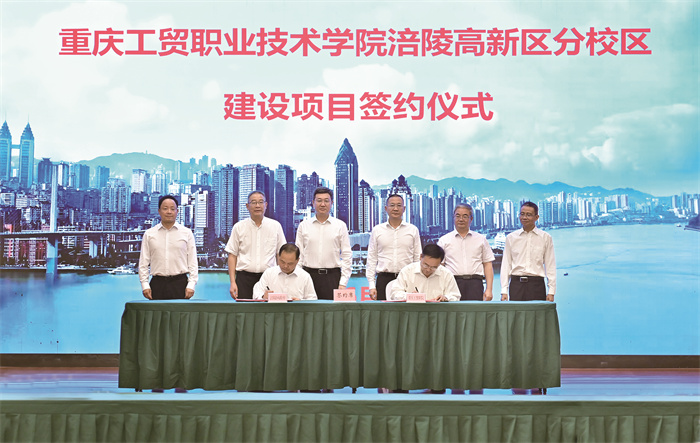 涪陵职业技术培训学校，新时代技能人才的摇篮