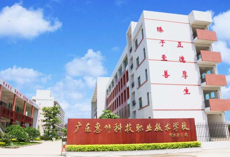封开职业技术培训学校，培养新时代人才的摇篮
