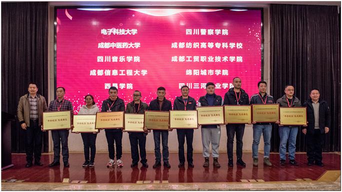 峨眉职业技术培训学校，培养新时代技术人才的摇篮
