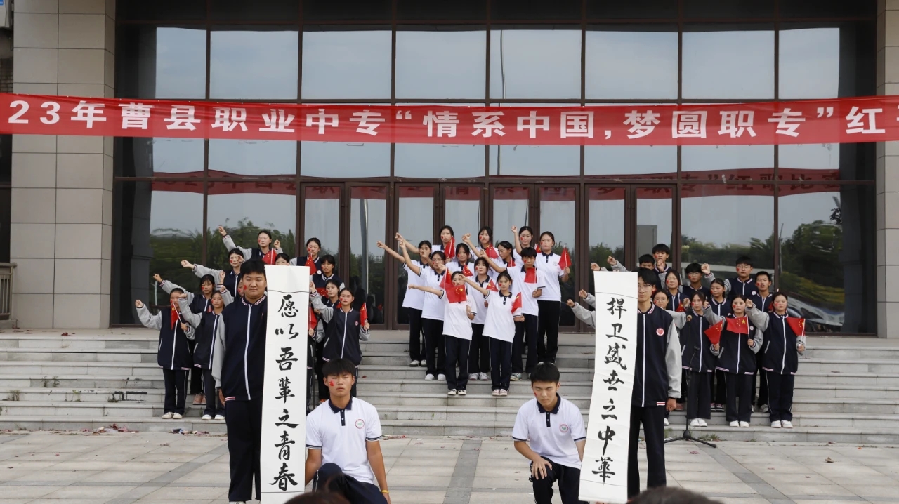 曹县职业技术培训学校，新时代人才的摇篮