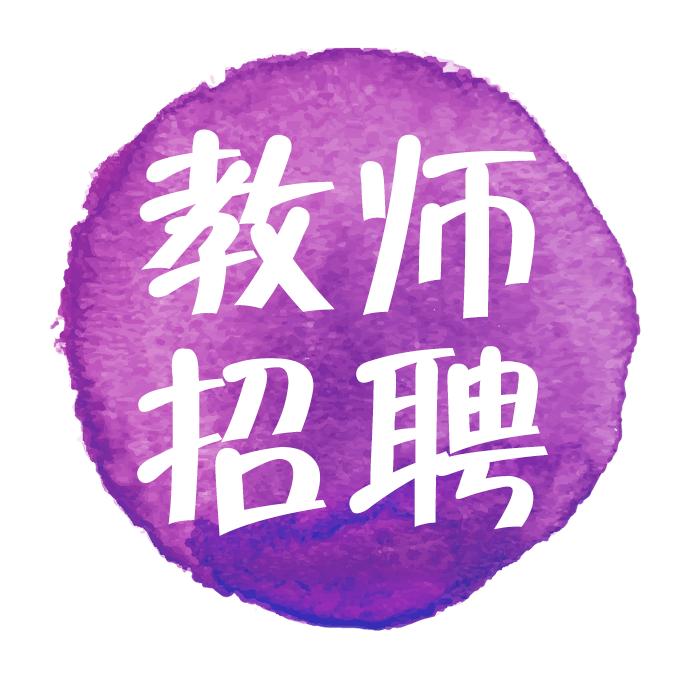 双鸭山职业技术培训学校，新时代人才的摇篮培育地