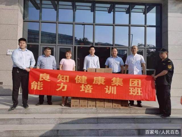 良知职业技术培训学校，培育未来技术精英的摇篮