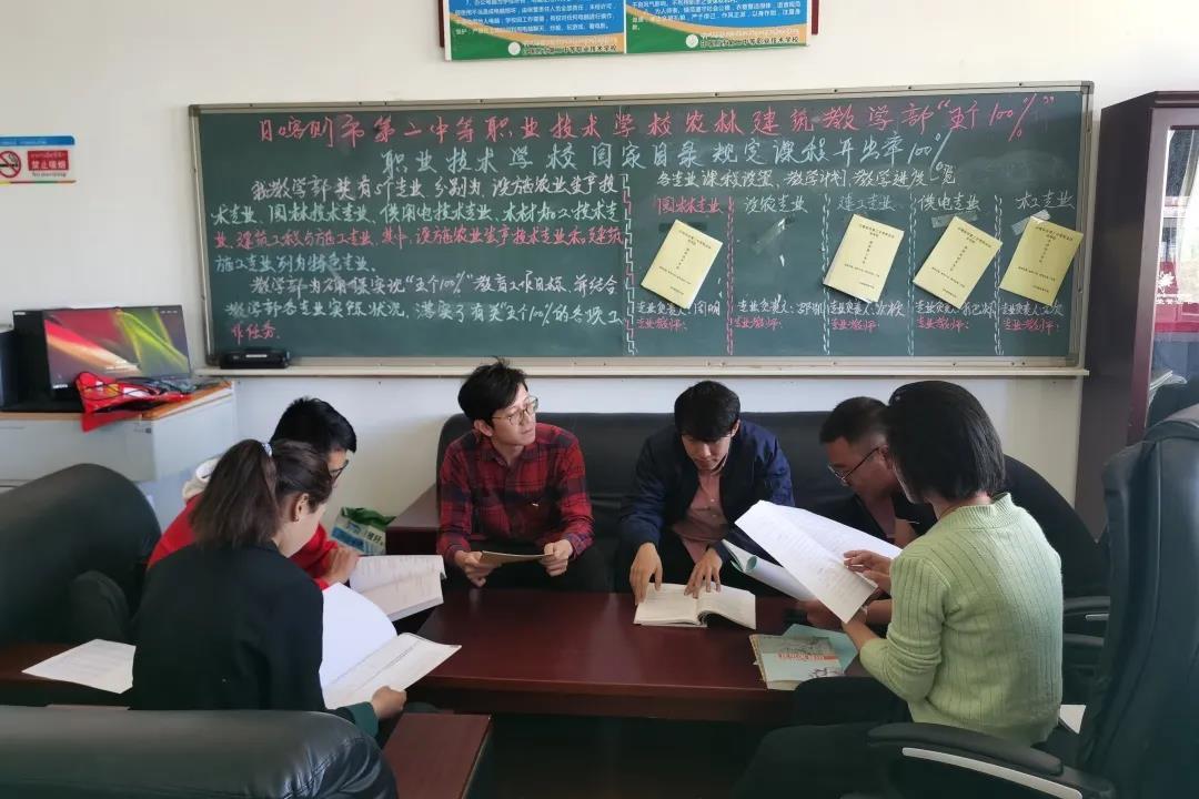 日喀则职业技术培训学校，新时代技术人才的培育摇篮
