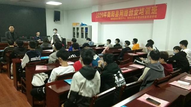 新中源职业技术培训学校，培养实用人才的摇篮
