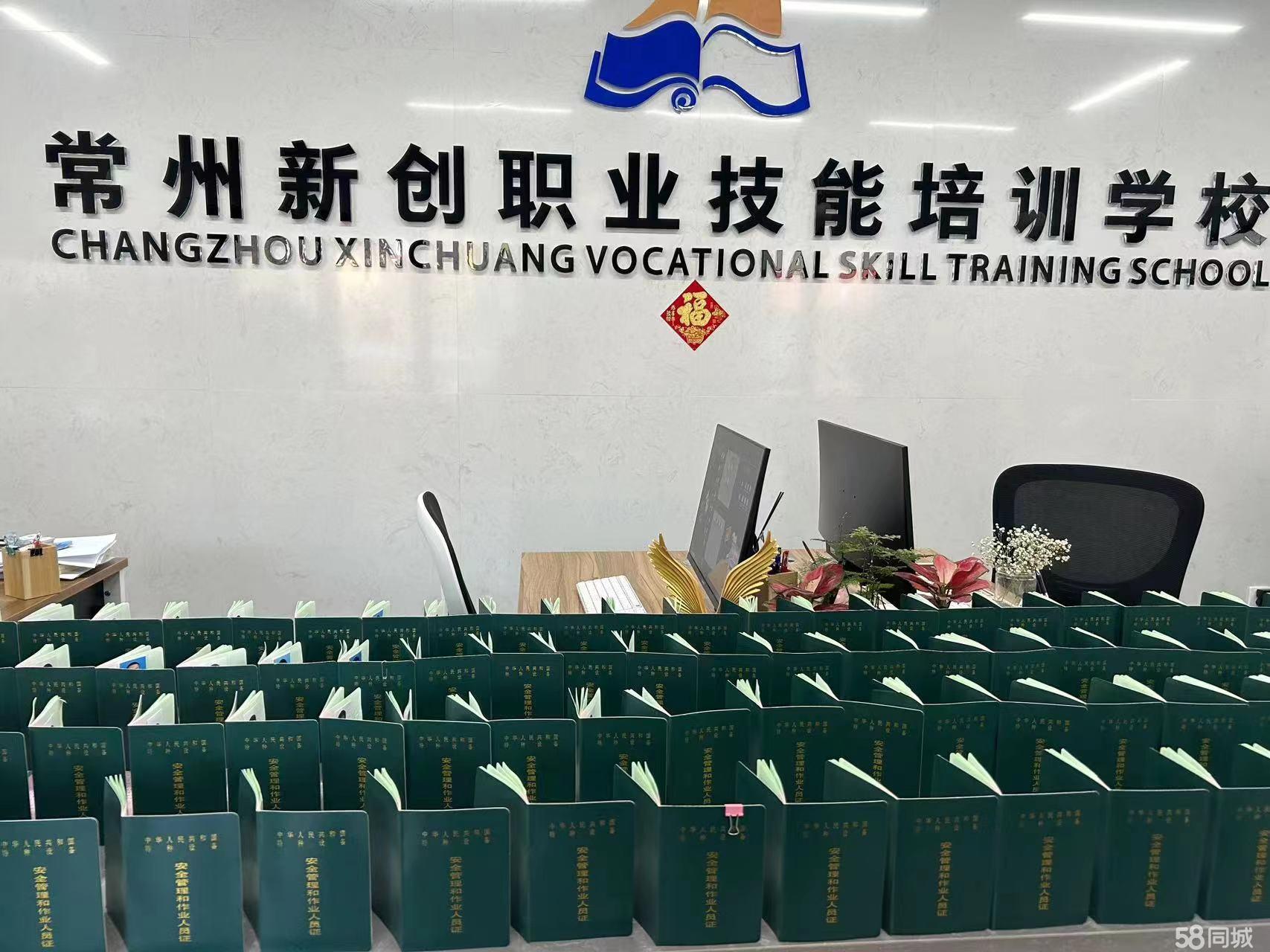新创职业技术培训学校，塑造未来职业技能的摇篮