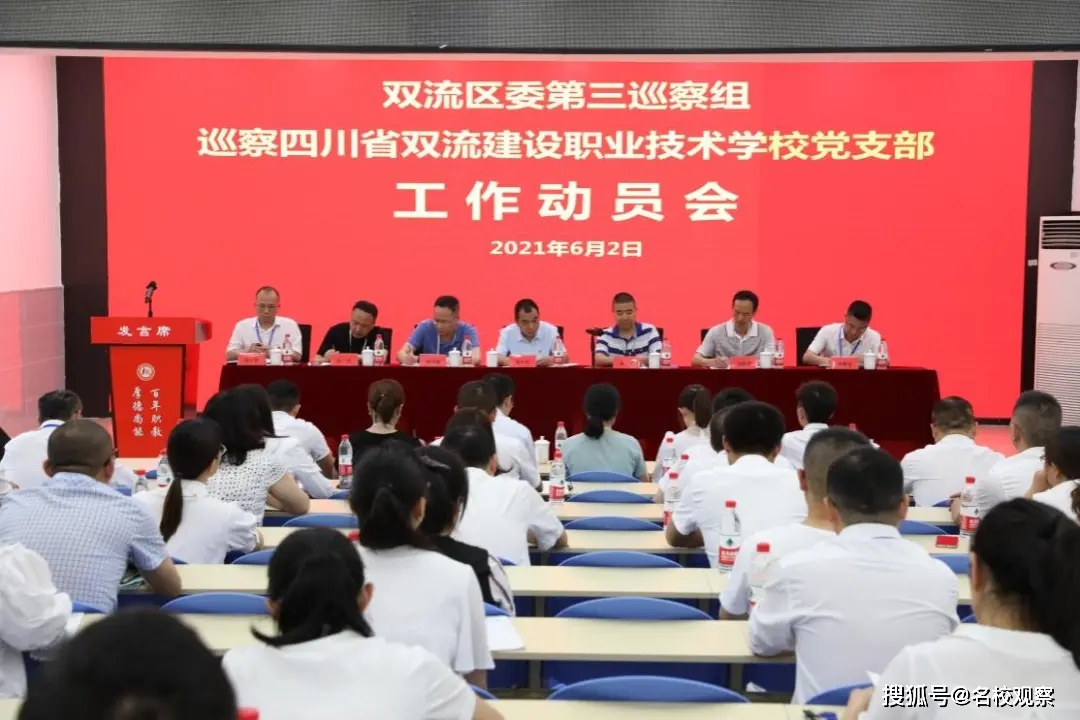 双流职业技术培训学校，培养实用人才的摇篮