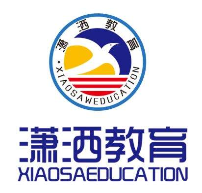 潇洒职业技术培训学校，培养新时代人才的摇篮