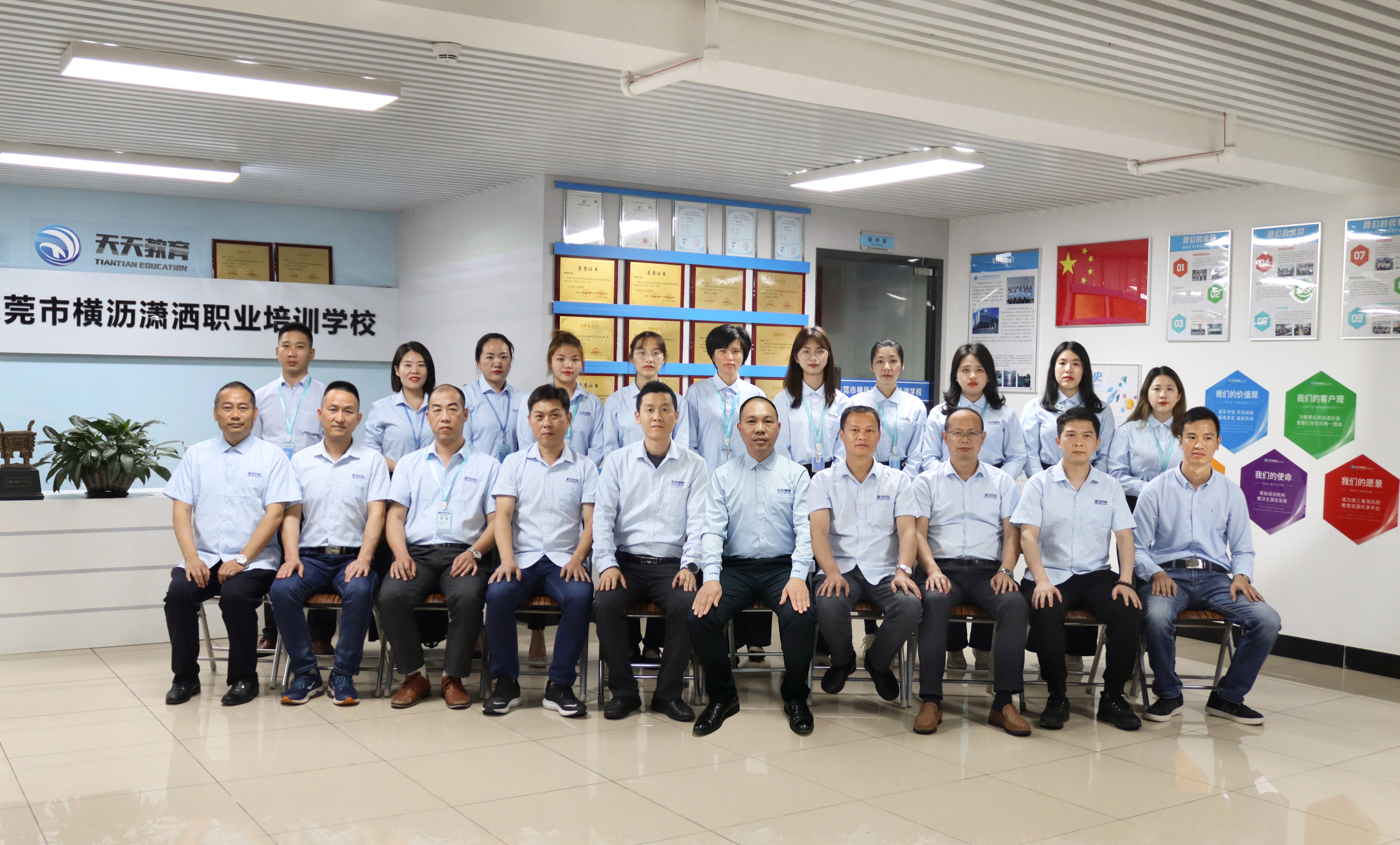 潇洒职业技术培训学校，培养新时代人才的摇篮