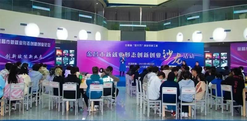 金昌职业技术培训学校，培养新时代人才的摇篮