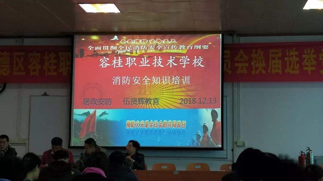 职业技术培训学校投诉问题及解决策略概览