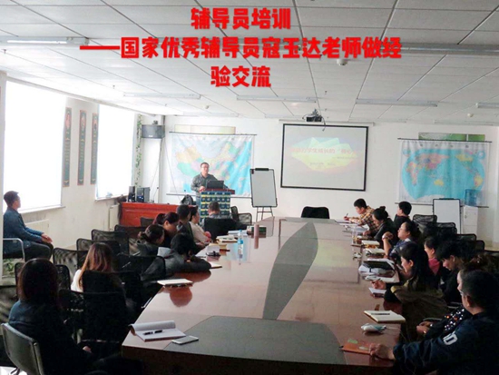 职业技术培训学校投诉问题及解决策略